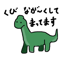 [LINEスタンプ] ダイナソーだぞー！ 