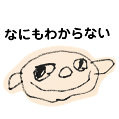 [LINEスタンプ] みーくんSTAMP★ 