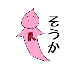 [LINEスタンプ] りちう君 
