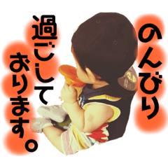 [LINEスタンプ] 愛しの息子くん②