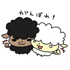 [LINEスタンプ] ほんわかひつじさんとくろひつじさん