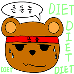 [LINEスタンプ] ン熊 