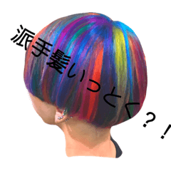 [LINEスタンプ] くくるhairのスタンプ