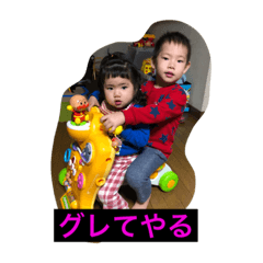 [LINEスタンプ] オオニシファミリー0024963
