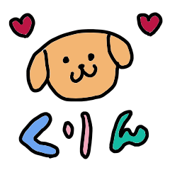 [LINEスタンプ] くりんたん 