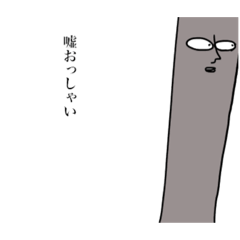 [LINEスタンプ] ペットったらペットなんだ。 
