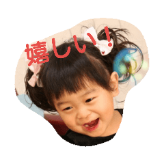 [LINEスタンプ] ゆづちゃんスタンプ②
