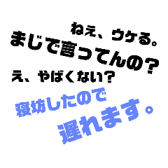 [LINEスタンプ] 使うかわからないスタンプ
