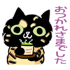 [LINEスタンプ] クールなサビ猫ビビ