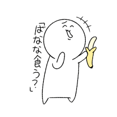 [LINEスタンプ] こくまろくん fetchpriority=high
