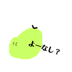 [LINEスタンプ] くだものと野菜スタンプ 