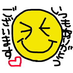 [LINEスタンプ] スマイルな敬語