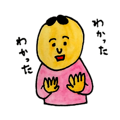 [LINEスタンプ] 近所の大クポくん