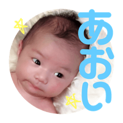 [LINEスタンプ] あおちゃん2スタンプ 