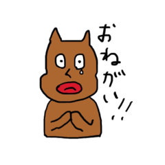[LINEスタンプ] かばみん其の2！ 