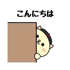 [LINEスタンプ] 制服にゃんこの基本スタンプ 