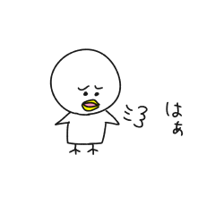 [LINEスタンプ] おこどりの画像（メイン）