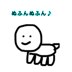 [LINEスタンプ] ぬふんぬふんなスタンプ 