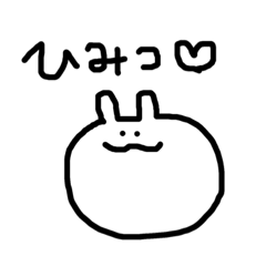 [LINEスタンプ] よいちょまる4