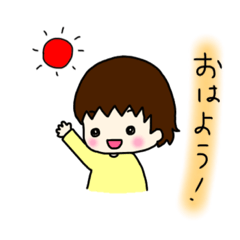 [LINEスタンプ] なっちゃんと愉快なニャンコたち 