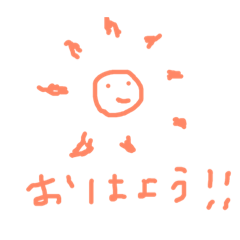 [LINEスタンプ] ほんわか①