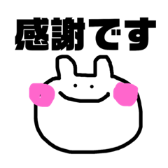 [LINEスタンプ] よいちょまる 敬語編