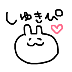 [LINEスタンプ] よいちょまる いい子ちゃん