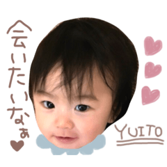 [LINEスタンプ] ゆいたんの日常スタンプ