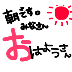 [LINEスタンプ] 一言だけのデカ文字