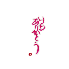 [LINEスタンプ] 手書きの文字メッセージ