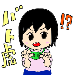 [LINEスタンプ] バトル虎イアル ボクシング部編