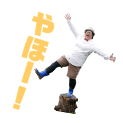 [LINEスタンプ] こどぱに～ fetchpriority=high