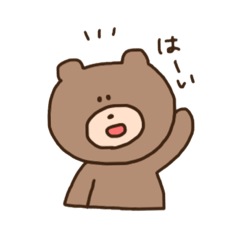 [LINEスタンプ] くまさんのスタンプ。 