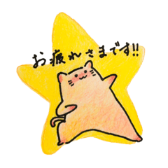 [LINEスタンプ] ねこと日常①の画像（メイン）