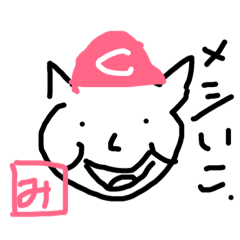 [LINEスタンプ] 絵心の塊、みずきのスタンプ 