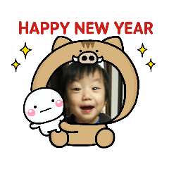 [LINEスタンプ] コイちゃん新年 