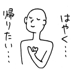 [LINEスタンプ] 繊細さんのスタンプ