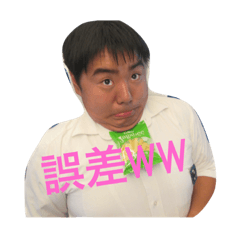 [LINEスタンプ] こいけいたち 