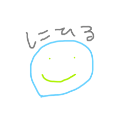 [LINEスタンプ] きもち。いろいろ。 fetchpriority=high