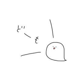[LINEスタンプ] シンプルなおばけさん 