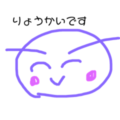 [LINEスタンプ] 眉毛が飛び出てる人3 