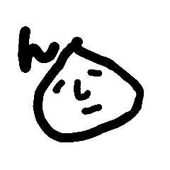 [LINEスタンプ] 一文字えもじ 