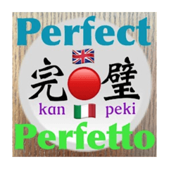 [LINEスタンプ] 二字熟語の英語とイタリア語4