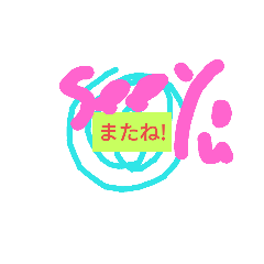 [LINEスタンプ] アッ！簡単返信フレーズ 
