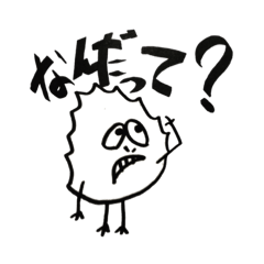 [LINEスタンプ] あのあれ。 