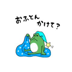 [LINEスタンプ] かえるのタナカさん