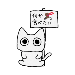 [LINEスタンプ] 喋らないねこ3