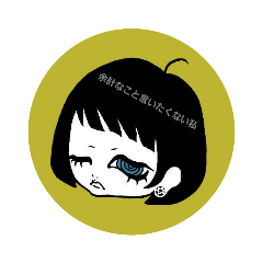 [LINEスタンプ] 好きにつかってガール(ネコもいるよ) 
