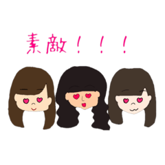 [LINEスタンプ] スケヲタのためのスタンプ