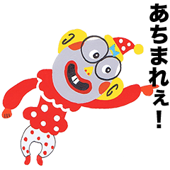 [LINEスタンプ] 絵本ぼくはくいしんぼう仮面 